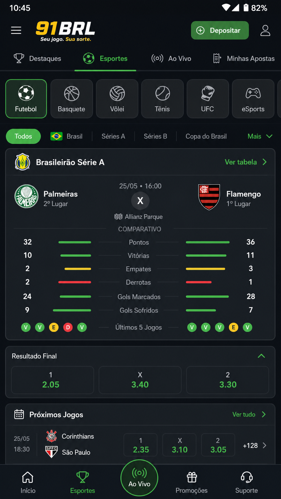 91brl screenshot
