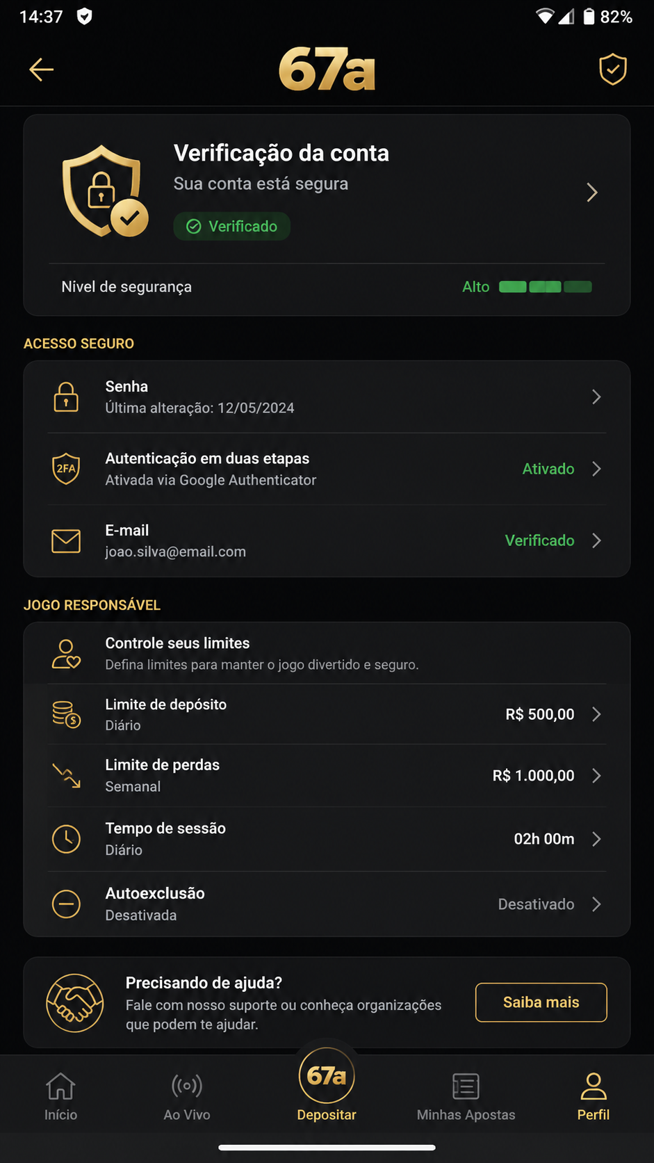67a screenshot