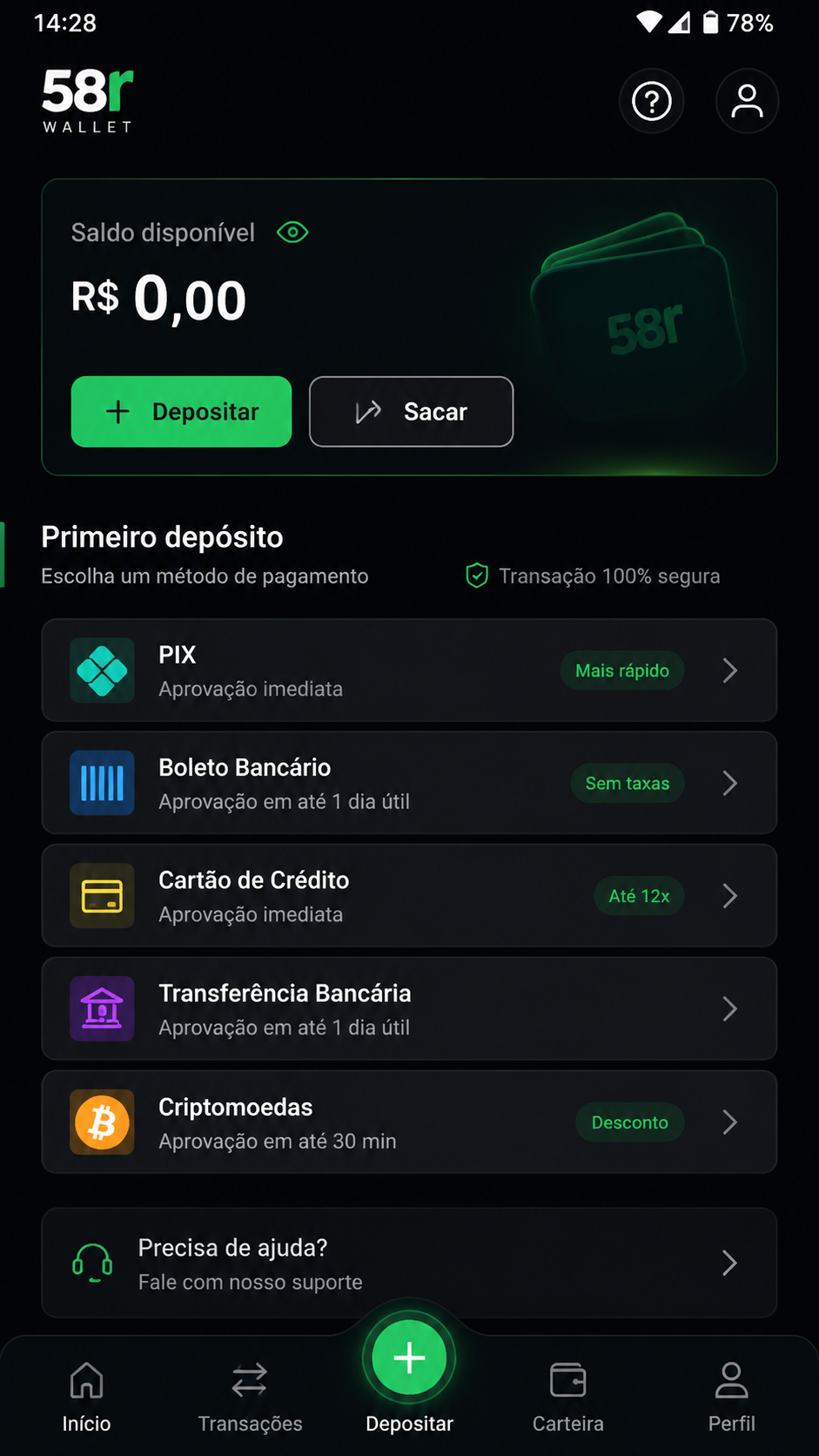 58r screenshot