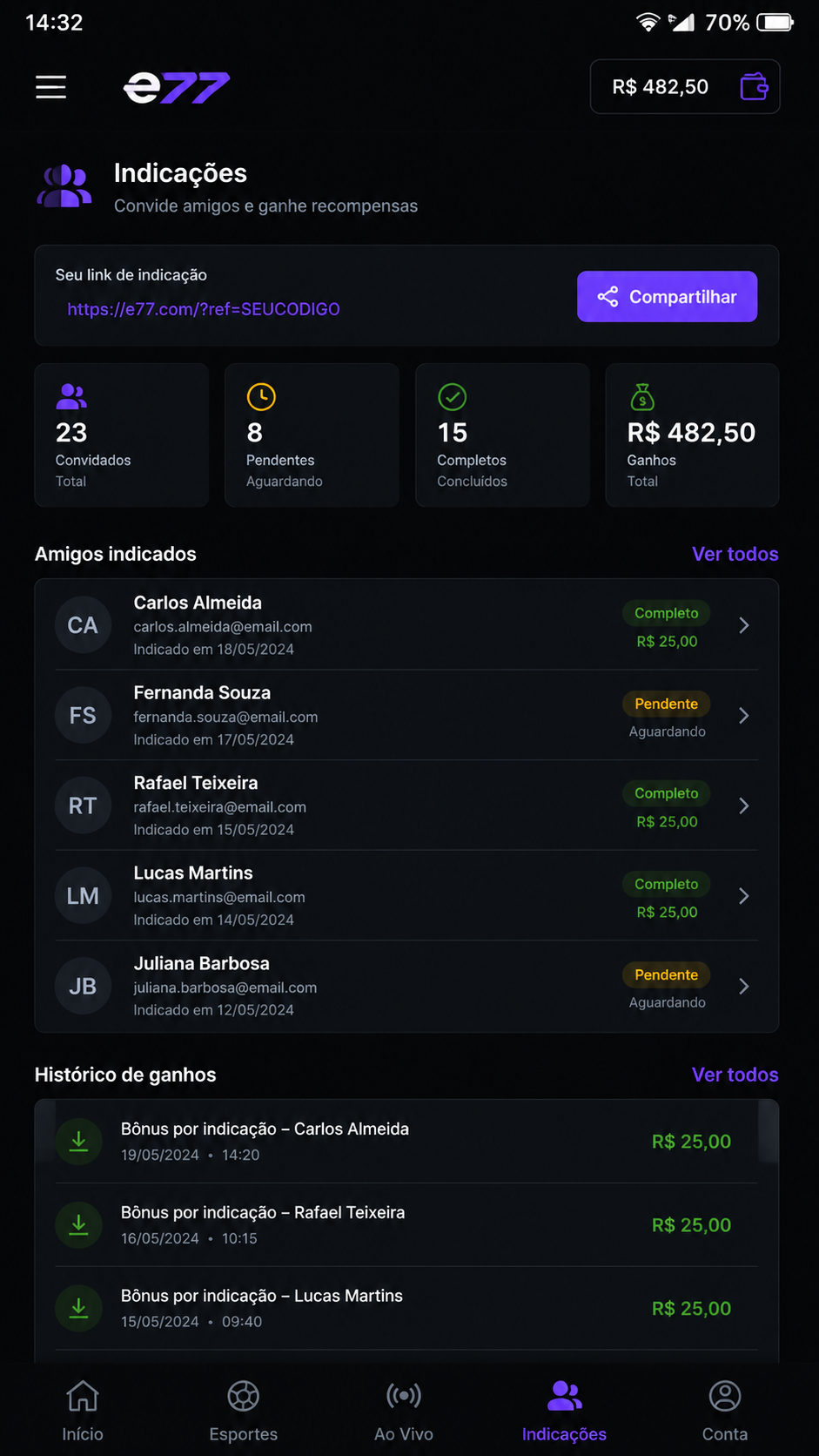 e77 screenshot
