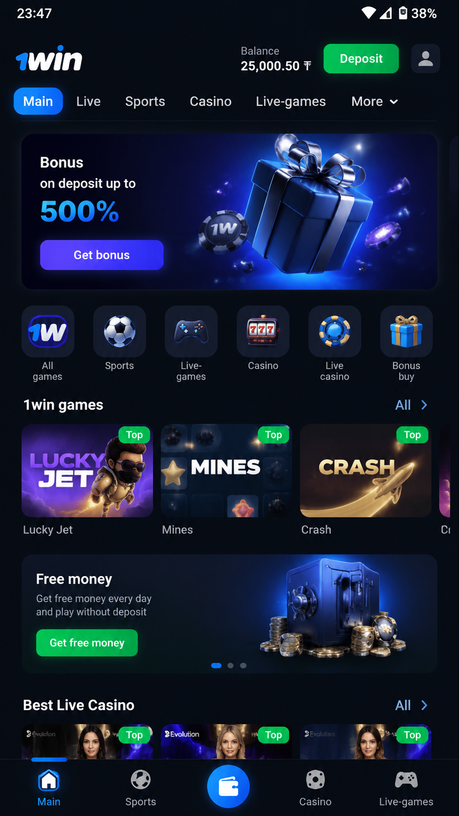 1win screenshot